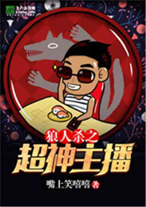 巷弄深處的秘密寶藏，最新超神主播系統(tǒng)探秘特色小店