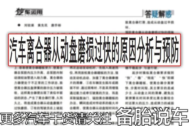 香港正版資料全年資料大全,交通運輸工程_BAA47.236演講版