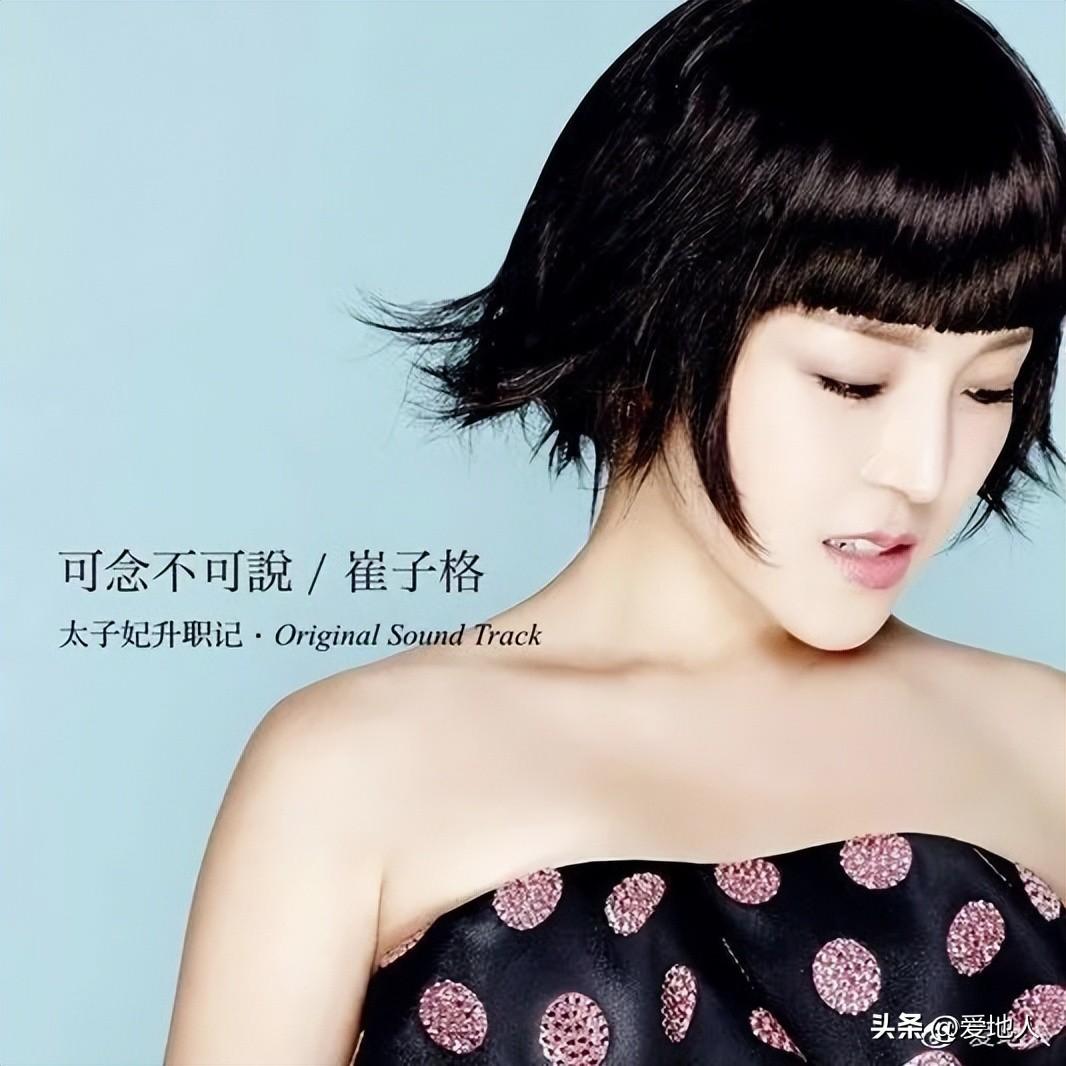 崔子格最新歌曲，音樂風潮中的獨特魅力閃耀登場