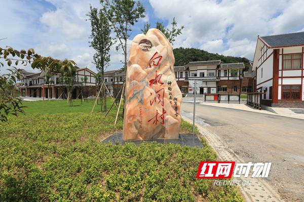 新邵白水洞最新規(guī)劃，自然與人文共融的旅游勝地打造方案