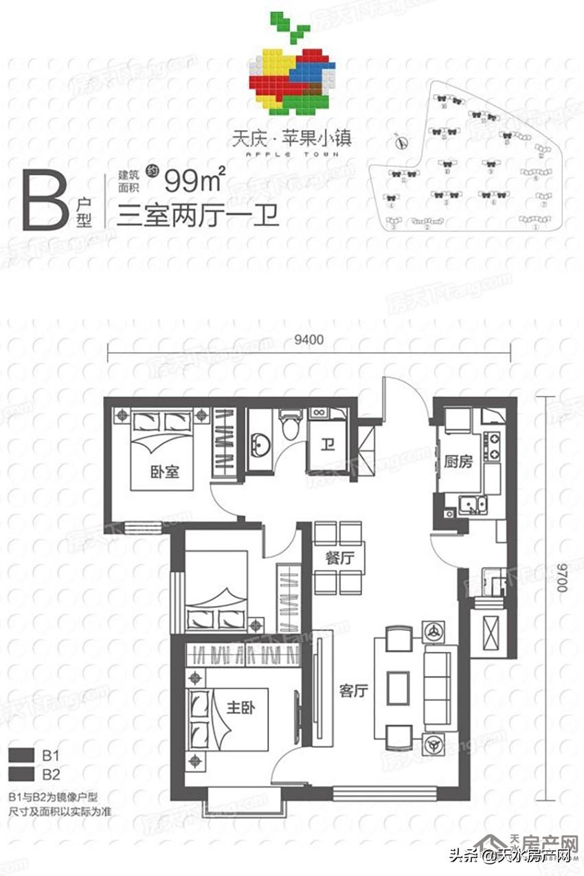 天水最新樓盤信息揭秘,巷弄深處的特色天地