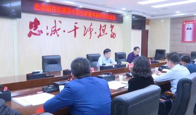 溫江最新干部任職變動(dòng)，自信與成就感的源泉，勵(lì)志前行之路