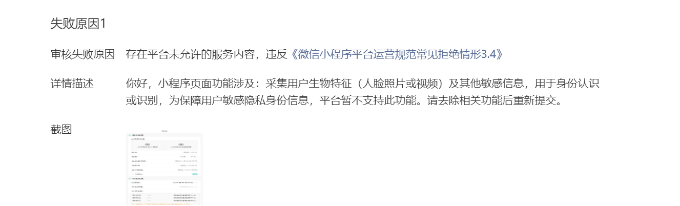 992243精準一碼中,科學分析解釋說明_XAP85.196經(jīng)典版