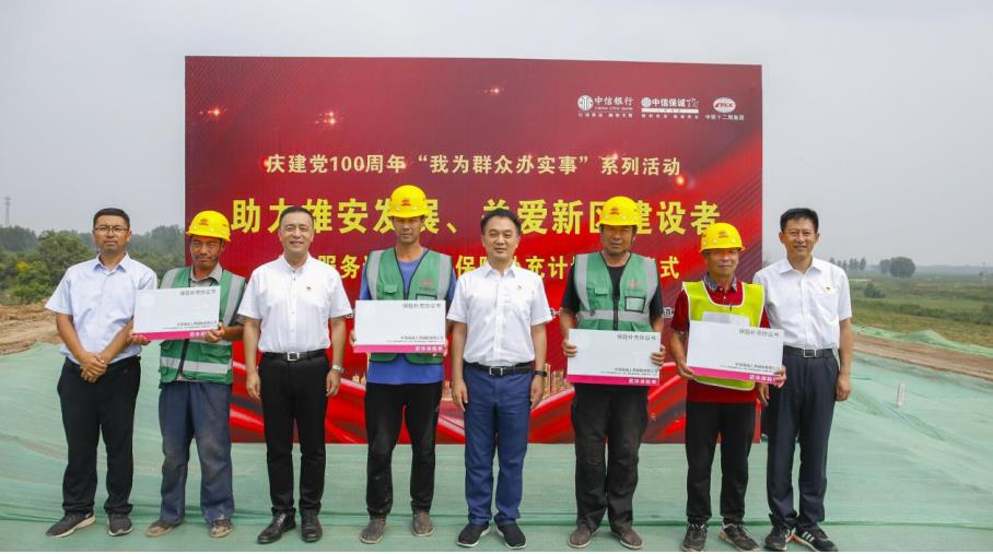 雄安新區(qū)最新動(dòng)態(tài)，與自然美景的邂逅，內(nèi)心平和之旅啟程