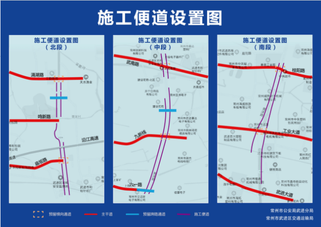 2024貴州寧黃公路最新消息,精細(xì)化方案決策_(dá)YKI83.701交互版