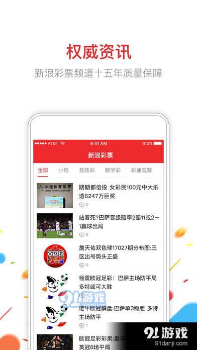 新澳門(mén)開(kāi)獎(jiǎng)結(jié)果查詢今天,高效運(yùn)行支持_JIO85.597VR版