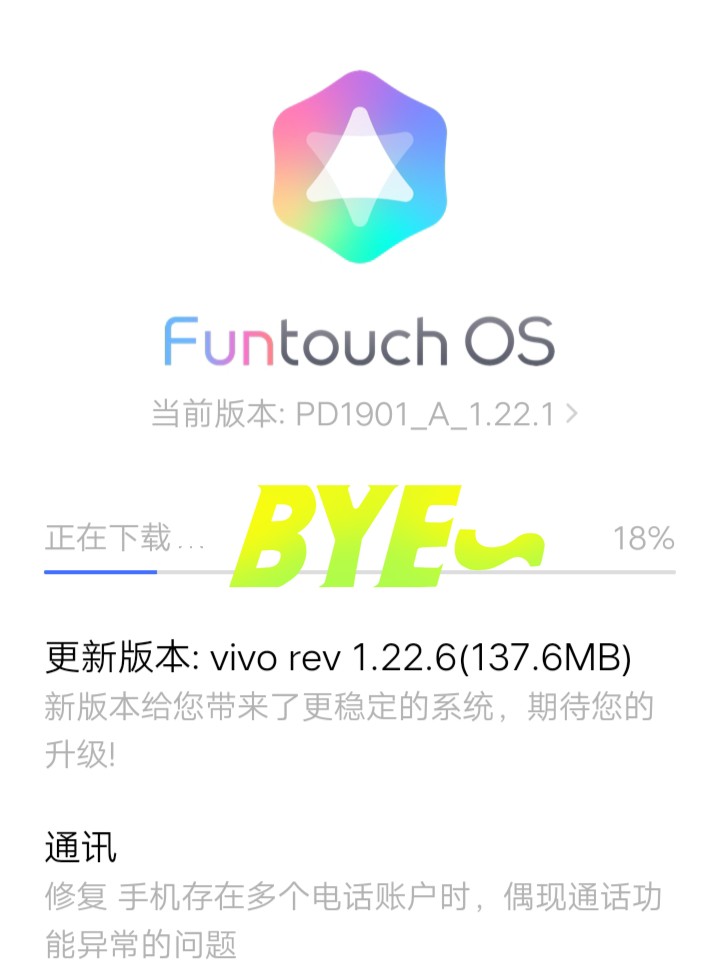 vivo最新系統(tǒng)探索，小巷中的隱藏寶藏，未知魅力科技揭秘