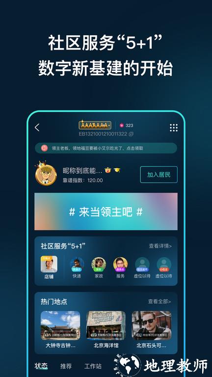 2024香港今晚跑狗圖,高速響應(yīng)計劃執(zhí)行_OUZ47.163月光版