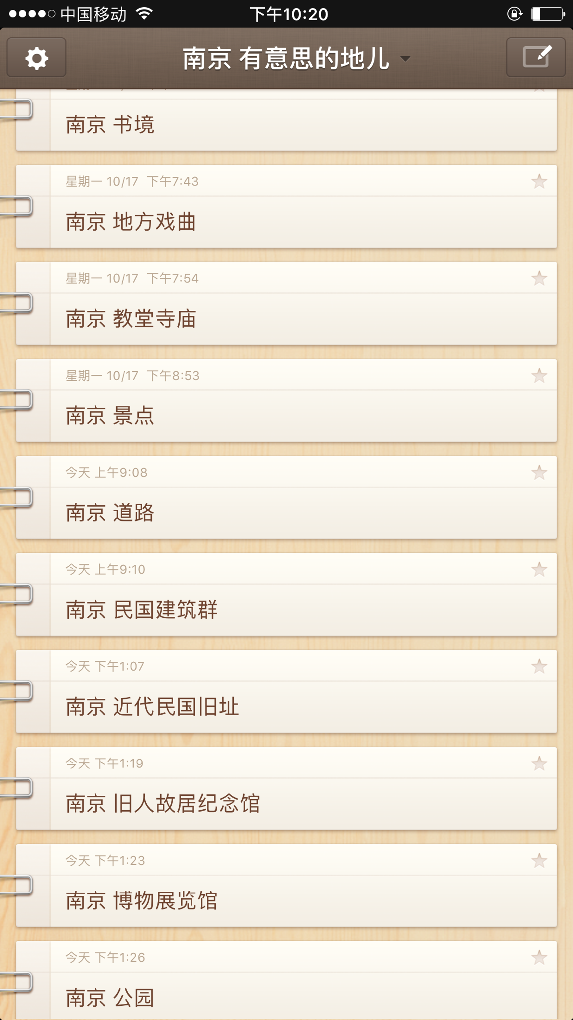 2024天天彩資料大全免費,靈活性執(zhí)行方案_BYA94.266資源版