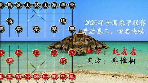 王天一最新棋譜，時(shí)代巨匠的巔峰之戰(zhàn)