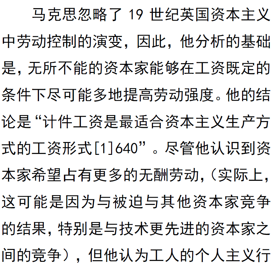 管家婆一碼一肖,馬克思主義理論_IDA85.521目擊版