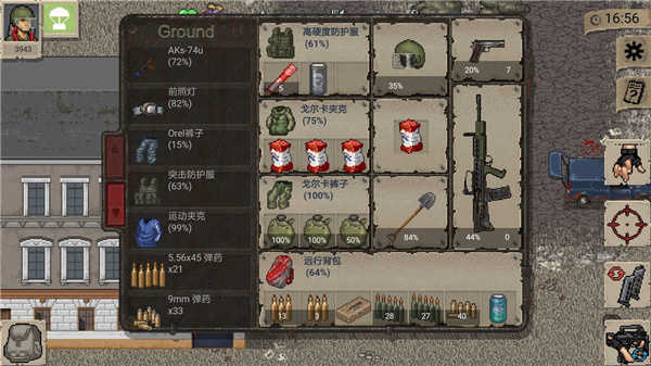 迷你DayZ最新版，變化的力量與學(xué)習(xí)的無限魅力