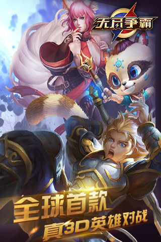 無盡爭霸最新版，日常趣事與友情的紐帶，游戲新體驗