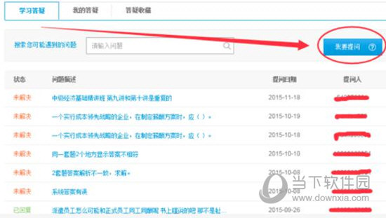 014967cσm查詢,澳彩資料,案例分析_LEN83.491定制版