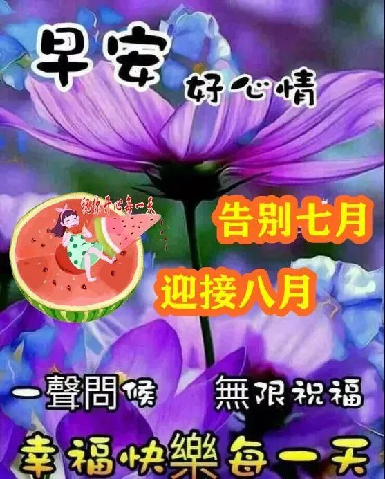 精選下午好圖片大全，傳遞美好時光的美圖集錦