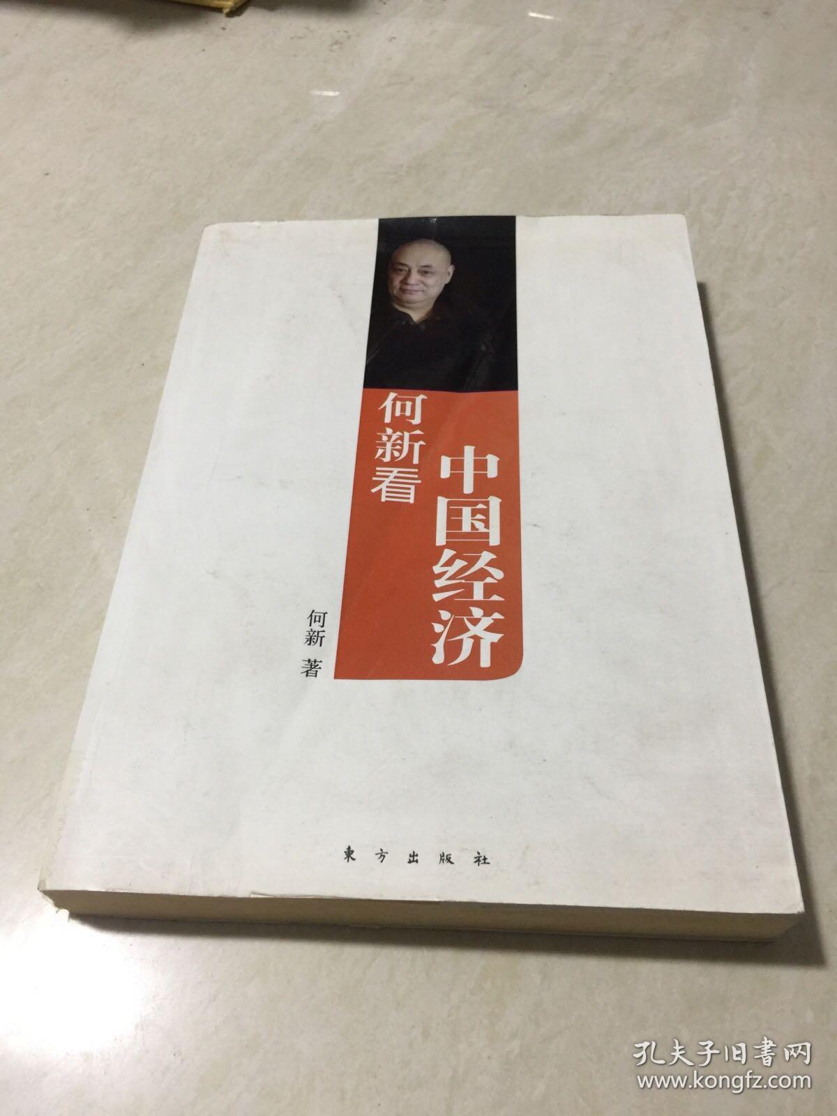 何新博文，探索自然美景之旅，尋找內(nèi)心的平和樂園