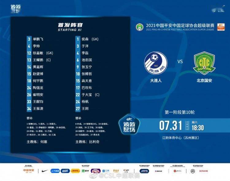 新澳最精準(zhǔn)正最精準(zhǔn)龍門客棧免費(fèi),定性解析明確評估_MTT83.954無限版