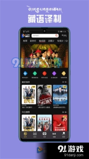 酷酷的騰最新視頻，熱點聚焦，獨特魅力體驗