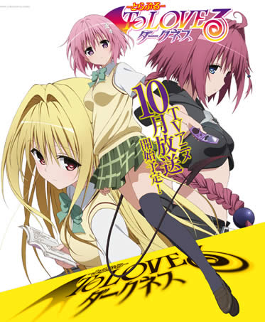 出包王女最新OVA，變化的力量，自信與成就感的源泉揭秘