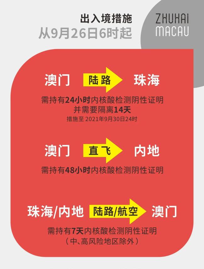 2024年新澳門管家婆資料先峰,穩(wěn)固計(jì)劃實(shí)施_OTC85.132影像版