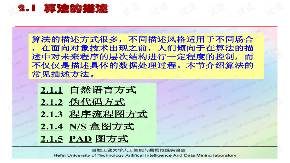2024精準資料免費,安全設計解析說明法_RID83.845體現(xiàn)版