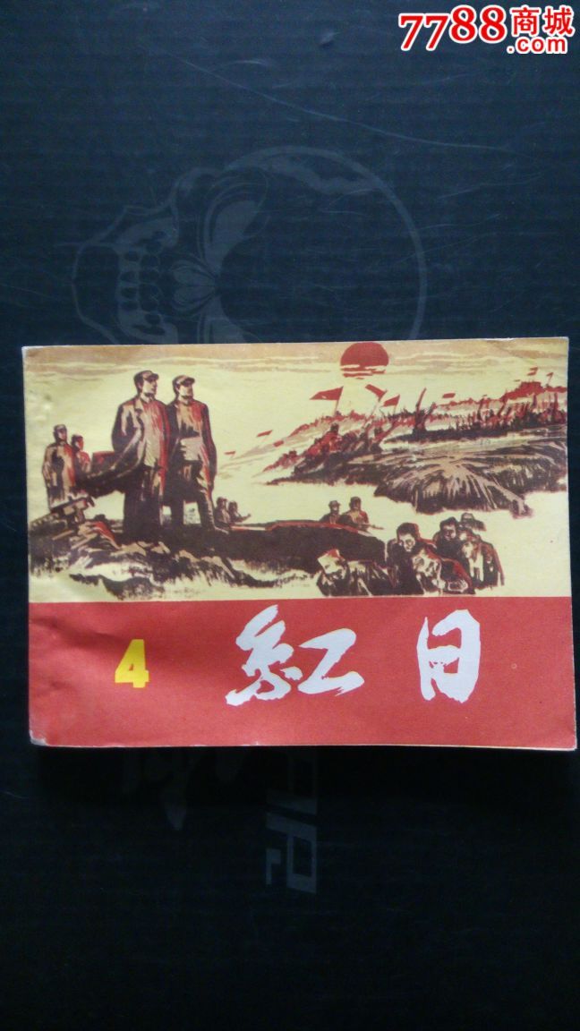 第1922頁