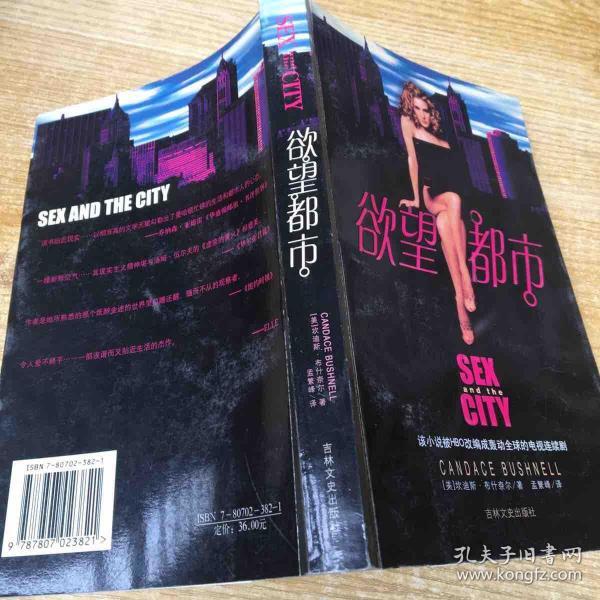 遵守法律道德準(zhǔn)則，遠(yuǎn)離色情內(nèi)容，關(guān)注健康生活方式