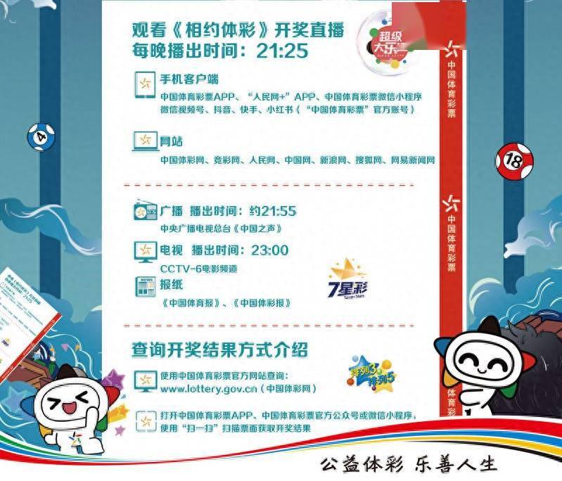 新澳門直播現(xiàn)場開獎直播大全,技術(shù)措施_CLG85.154程序版