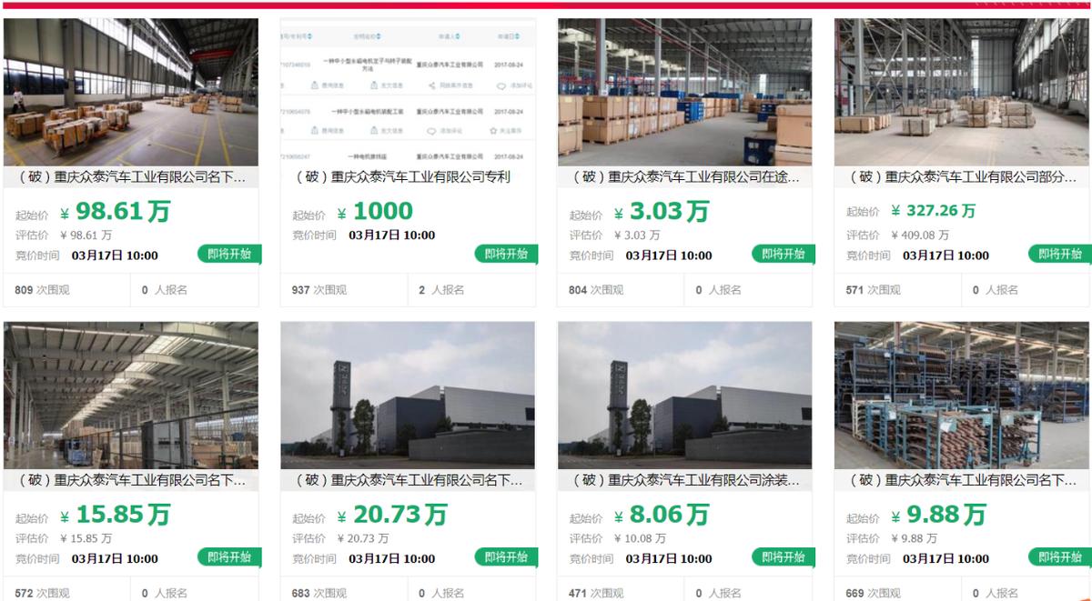 重慶沖壓工招聘，科技重塑工業(yè)力量，引領(lǐng)未來職業(yè)發(fā)展