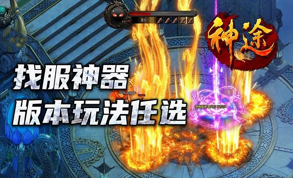 最新神途發(fā)布網(wǎng)站深度探討，探索前沿技術(shù)與用戶體驗的融合之道