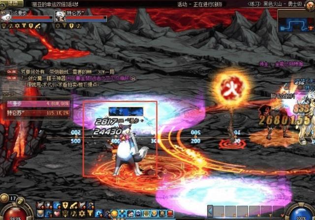 DNF最新火山卡罩子，自然美景的輕松探索之旅