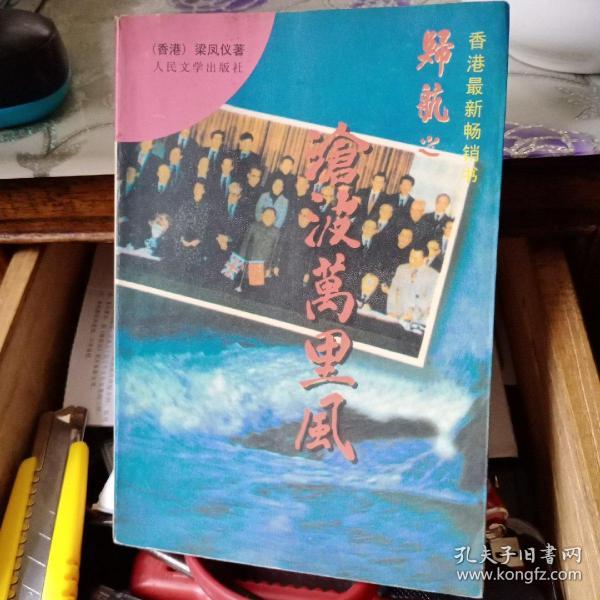 望族風流最新章節(jié),望族風流最新章節(jié)，家的溫馨與友情的綻放