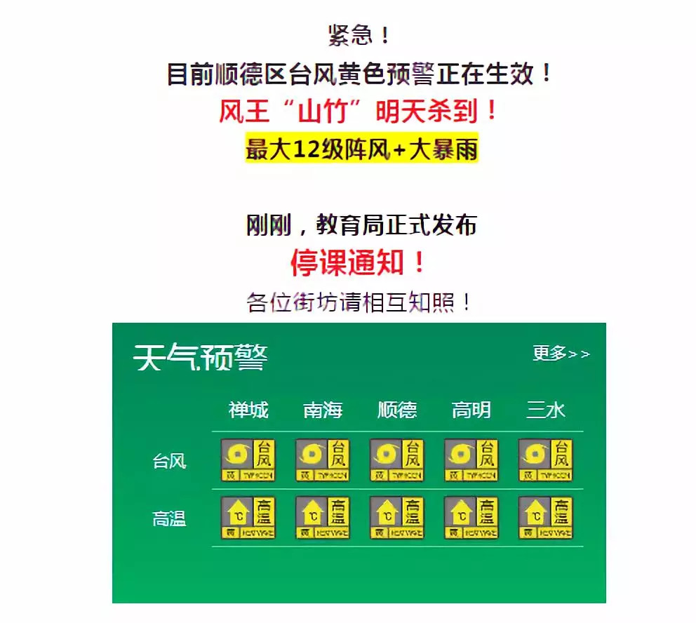 最新臺(tái)風(fēng)天鴿動(dòng)態(tài)，逆風(fēng)中的翱翔與學(xué)習(xí)變化的力量