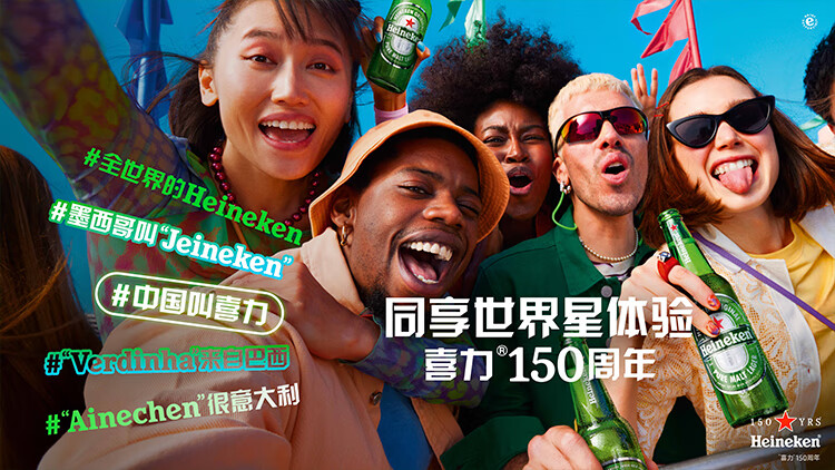 喜力最新蘋果版本下載，學(xué)習(xí)之旅的變革與自信成就之源