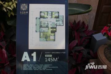 東盟森林最新房價，科技驅(qū)動居住革新，未來生活新體驗