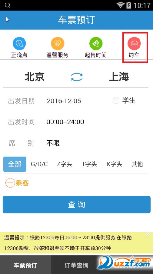 小明看看最新登錄網(wǎng)站，日常趣事與友情紐帶，分享溫暖時刻