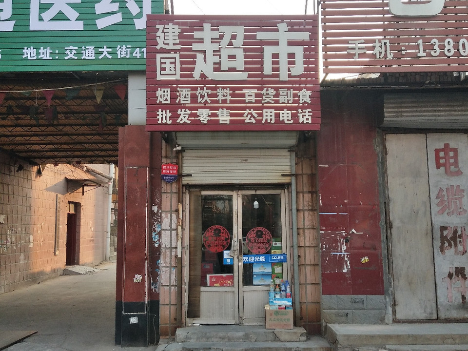 滄州超市轉(zhuǎn)讓全攻略，從初學(xué)者到進(jìn)階用戶的詳細(xì)步驟指南