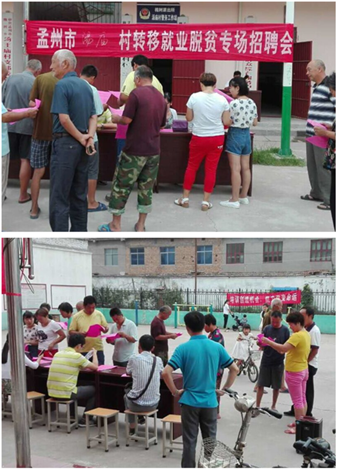 孟州市最新招工信息火熱發(fā)布，優(yōu)質(zhì)崗位挑戰(zhàn)等你來(lái)！