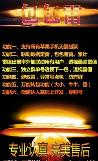 包包雷下載地址，開啟自然美景治愈之旅