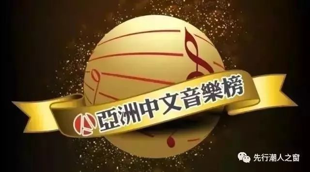 最新潮語歌曲集結(jié)，燃爆你的音樂激情！