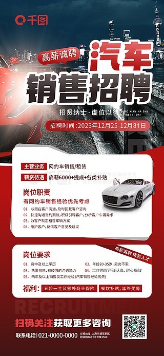 汽車水轉(zhuǎn)印招聘指南，最新職位及應(yīng)聘步驟詳解