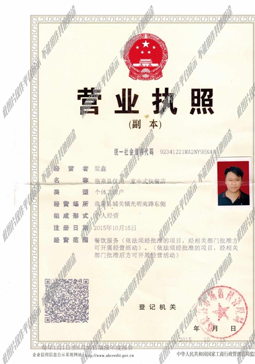 臨泉廚師招聘最新信息及應(yīng)聘指南，獲取職位與申請步驟詳解