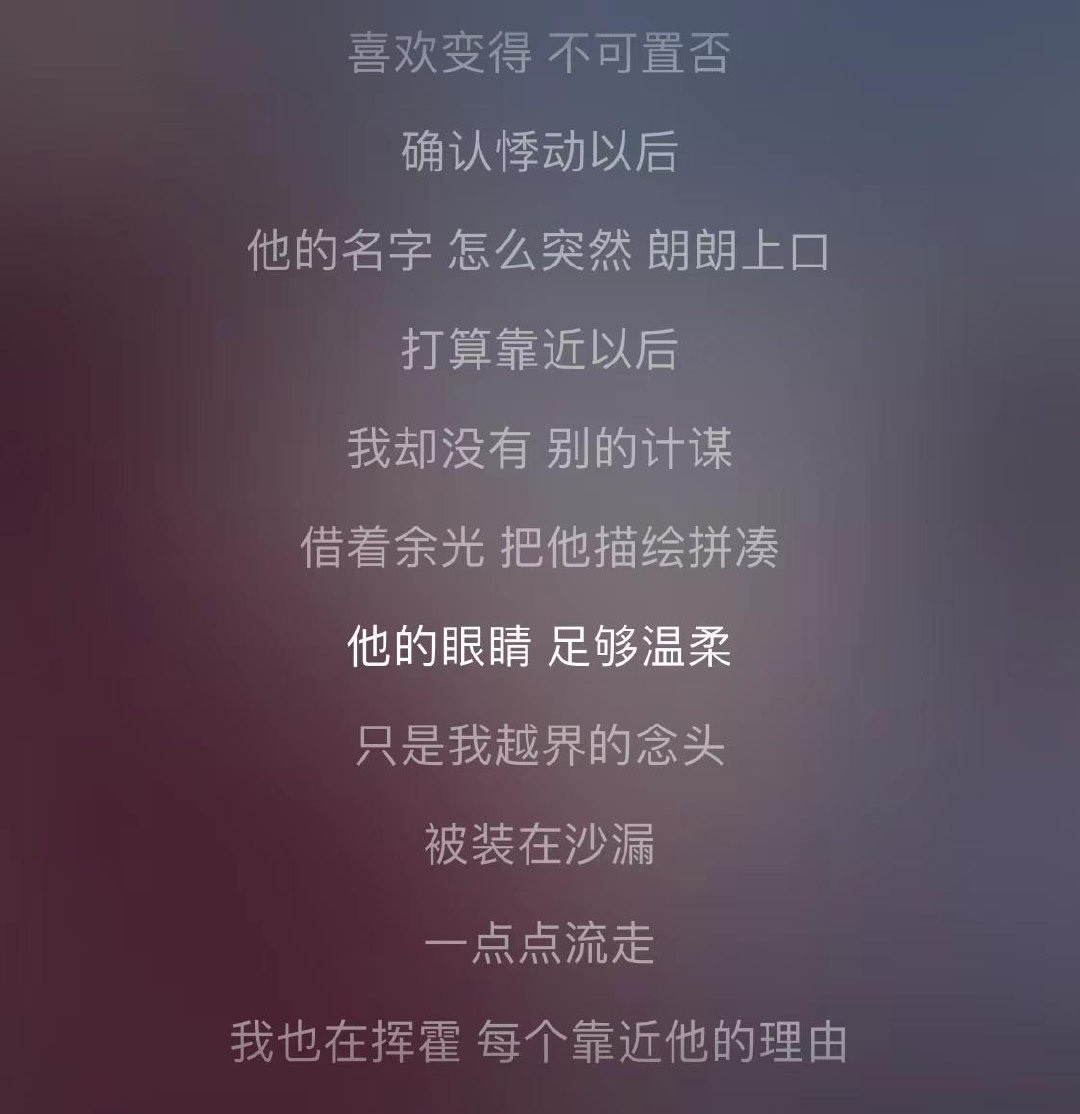 探尋小巷隱秘寶藏，溫柔歌詞留下最新印記