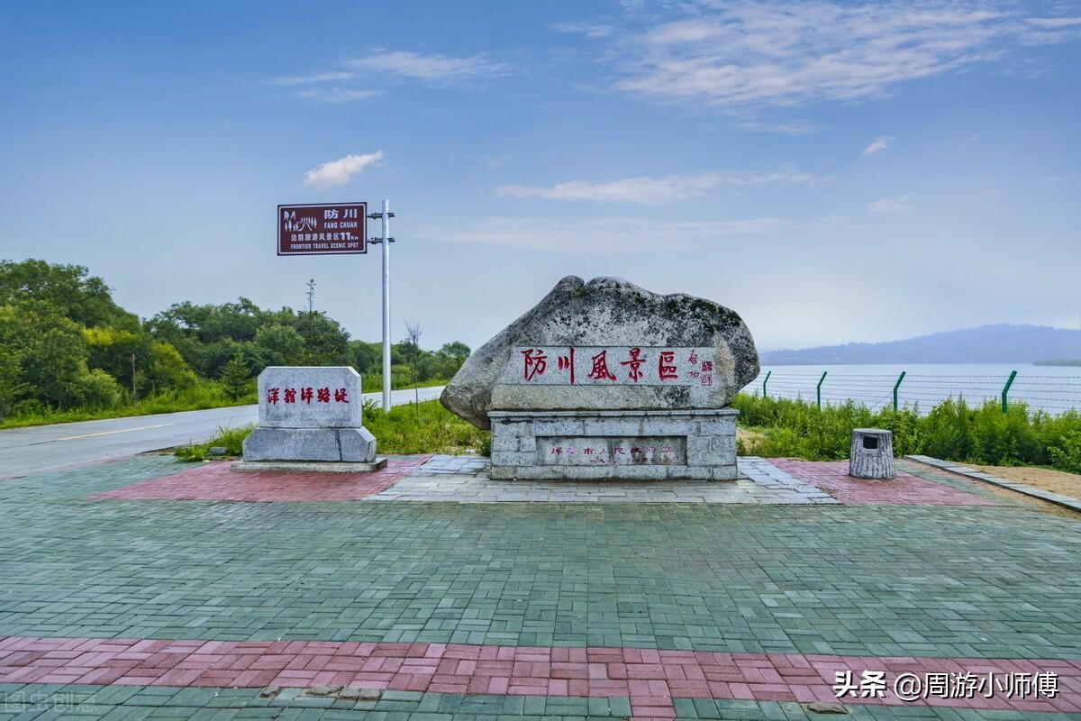 最新延邊州地圖，時代的印記，指引未來的方向