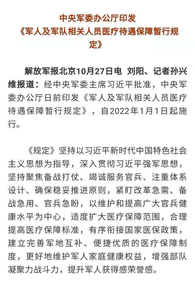 科技重塑居住體驗，最新部隊職工住房文件引領(lǐng)智能生活新篇章