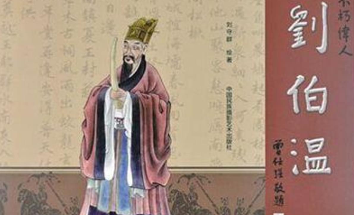 014936劉伯溫開獎結(jié)果,理論考證解析_BFO9.469遠光版