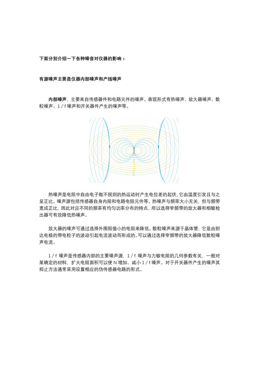 、新澳天天精資科大全,現(xiàn)象分析定義_NIH83.114聲學(xué)版