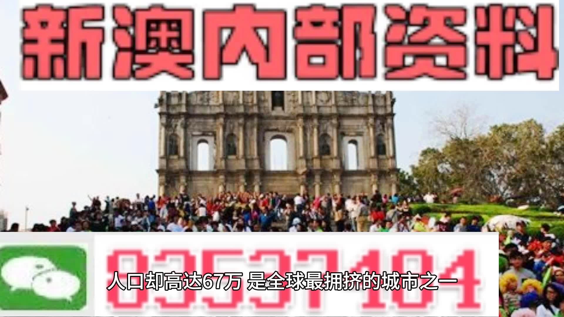 新澳門一碼一碼100準(zhǔn)確免費資料,實地應(yīng)用實踐解讀_MBO83.220光輝版