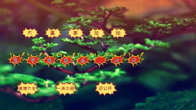 2024澳門最精準(zhǔn)跑狗圖,信息明晰解析導(dǎo)向_ZNL83.922冒險(xiǎn)版