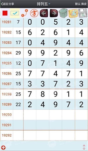 澳門一肖一特100精準(zhǔn),全面設(shè)計(jì)實(shí)施_OXB83.582學(xué)院版